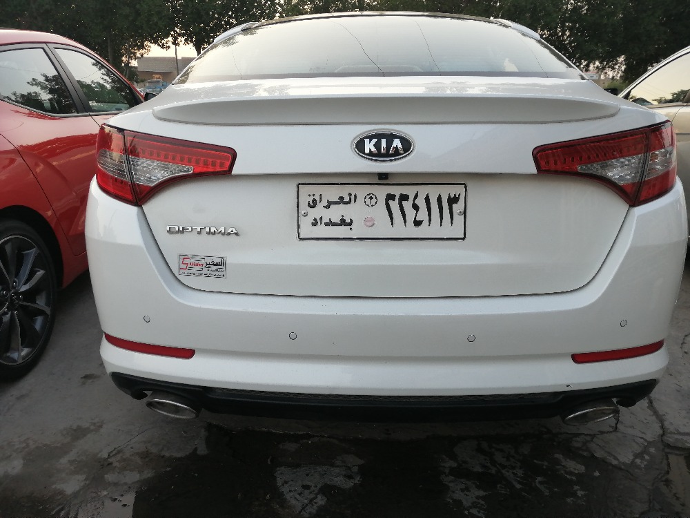 کیا ئۆپتیما